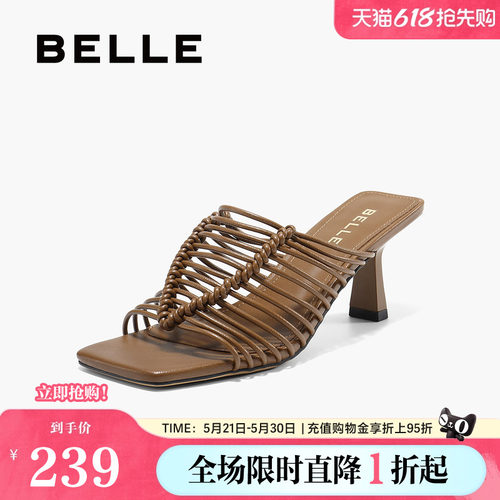百丽女鞋子编织度假风细高跟一字拖夏季新款可外穿拖鞋B2483BT5