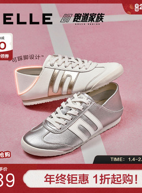 张凌赫周雨彤同款百丽小轻甘2.0复古银色德训阿甘休闲鞋D5T1DBM5