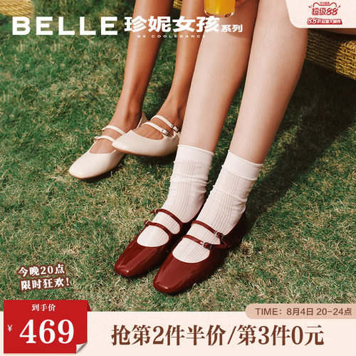 百丽珍妮女孩法式玛丽珍鞋26春季新款年会红色婚鞋单鞋BFK02AQ6