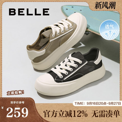 百丽厚底板鞋网面透气布鞋新款