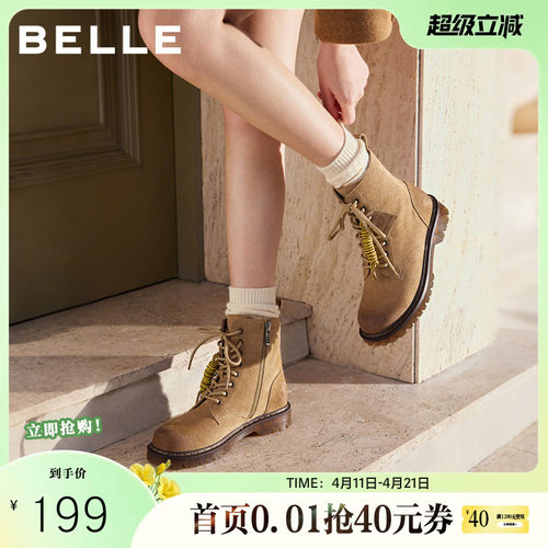 百丽复古绒面英伦风马丁靴子冬季新款女款牛津底休闲短靴BCX64DZ5