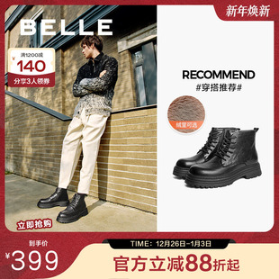 百丽男鞋 加绒雪地靴8NC01DD4 厚底马丁靴男靴短靴冬新商场同款