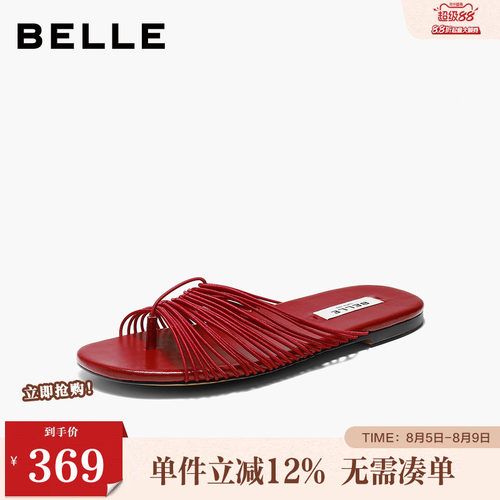 百丽时尚细带夹娇脚拖鞋女2026夏新轻便薄底休闲拖鞋B3135BT6