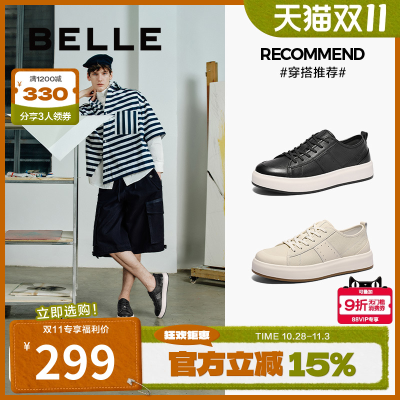 休闲鞋丽时尚潮板鞋厚底系带新款