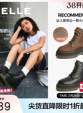 百丽博主推荐金沙琥珀女靴子冬新款加绒厚底马丁靴短靴C1J1DDD4