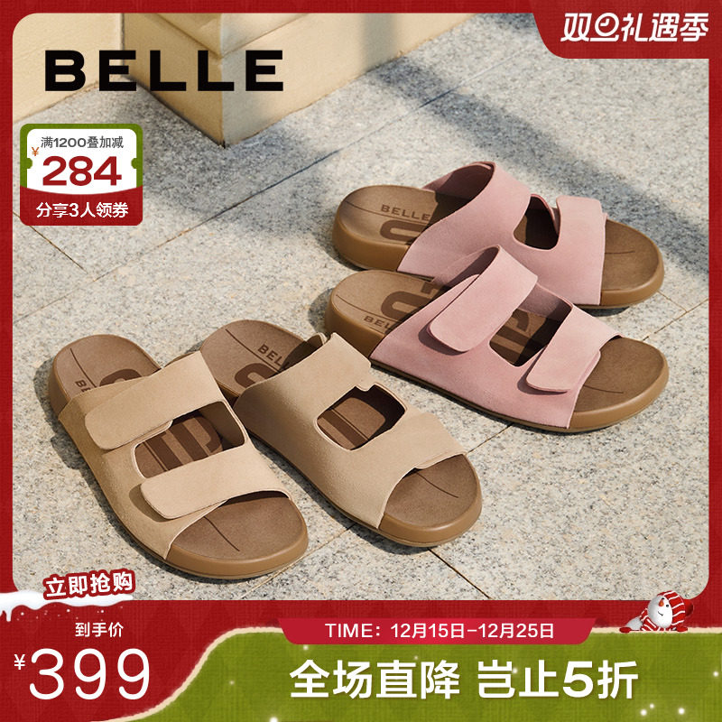 周雨彤杨迪明星同款百丽