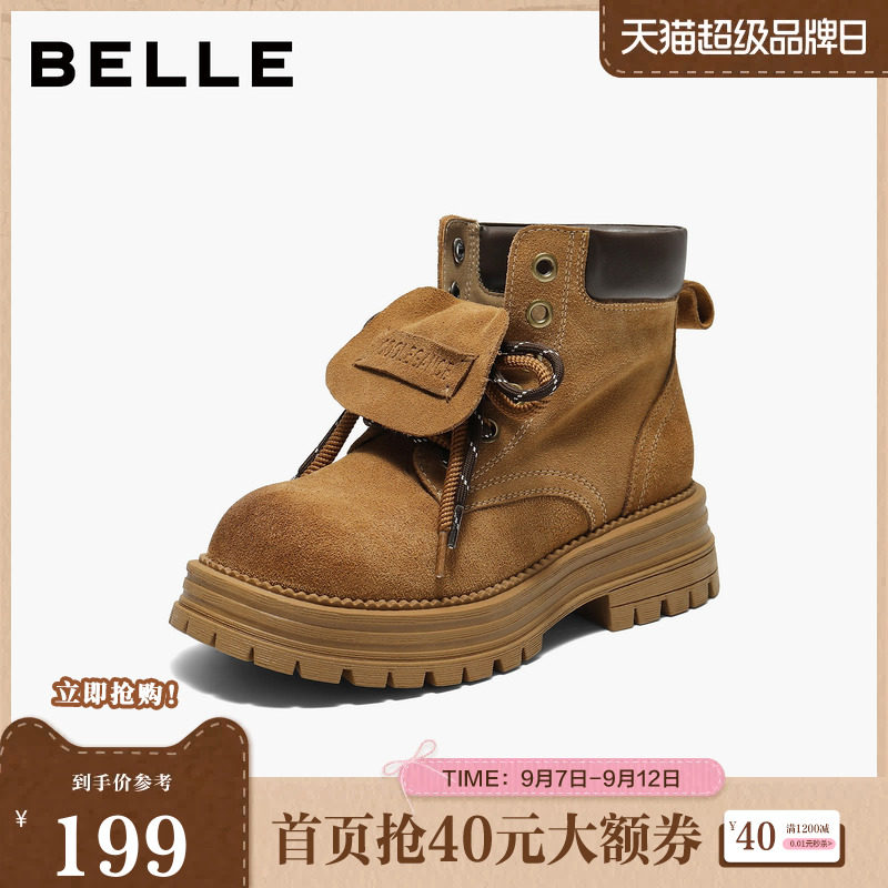 百丽荒野来信马丁靴厚底翻盖大黄靴子女款工装短靴中筒靴E8E1DDD5										