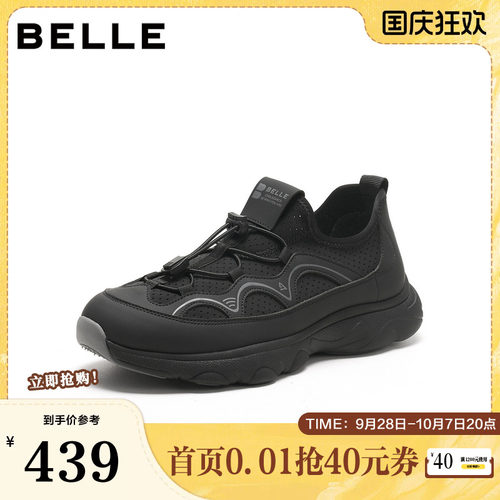 打孔透气舒适休闲健步运动鞋