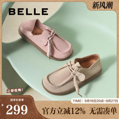 百丽女鞋子厚底踩脚勃肯鞋女春季新款两穿牛津袋鼠单鞋B2521AM5