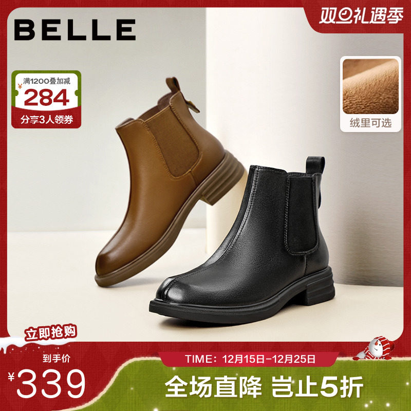 百丽女靴子冬新款时装靴厚底羊皮切尔西靴加绒保暖短靴B7D1DDD4