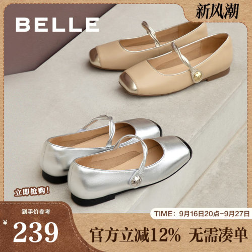 百丽女鞋子新款晚晚鞋金