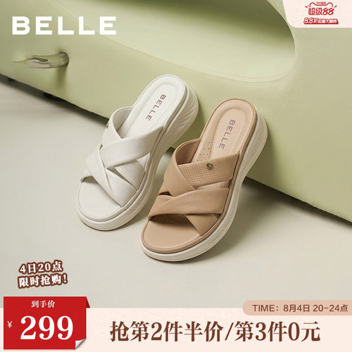 鞋女可外穿百丽同款拖鞋夏新真皮