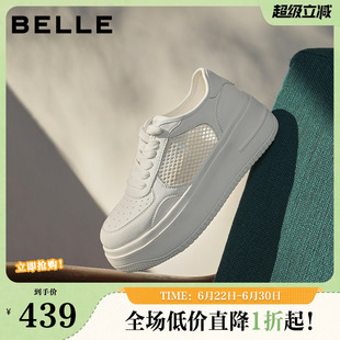 百丽透气网面小白鞋女鞋2026商场新款厚底增高休闲板鞋F4J1DBM6