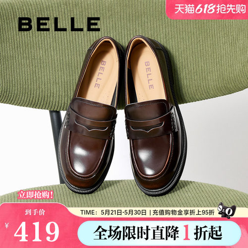通勤乐福鞋女百丽学院风女鞋简约