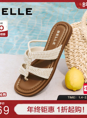 百丽度假编织夹趾拖鞋女夏季新款舒适沙滩罗马风凉拖鞋B2665BT5