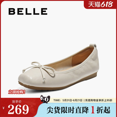 百丽女鞋芭蕾风羊皮平软底单鞋女春夏新款方头浅口鞋子B2807CQ5
