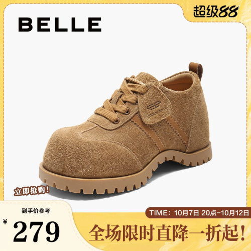 百丽女鞋子复古大头鞋牛津鞋春夏新款增高小皮鞋休闲鞋B2899CM5