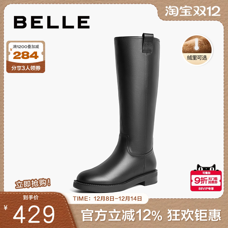 百丽女鞋子酷飒显瘦骑士