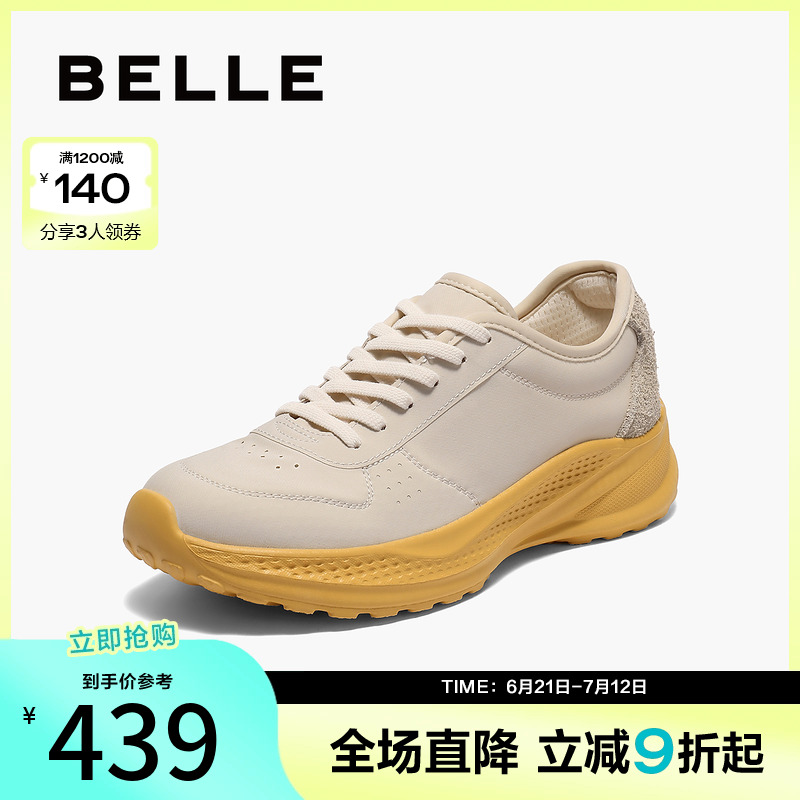 百丽舒适撞色老爹鞋女2025秋新商场同款厚底增高健步鞋E2H1DCM5