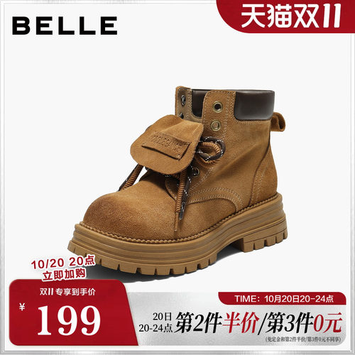 百丽荒野来信马丁靴厚底翻盖大黄靴子女款加绒短靴中筒靴E8E1DDD5