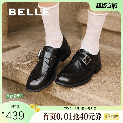 百丽女鞋时光旅人厚底乐福鞋女春夏新款小皮鞋深口单鞋子E1F1DCM5