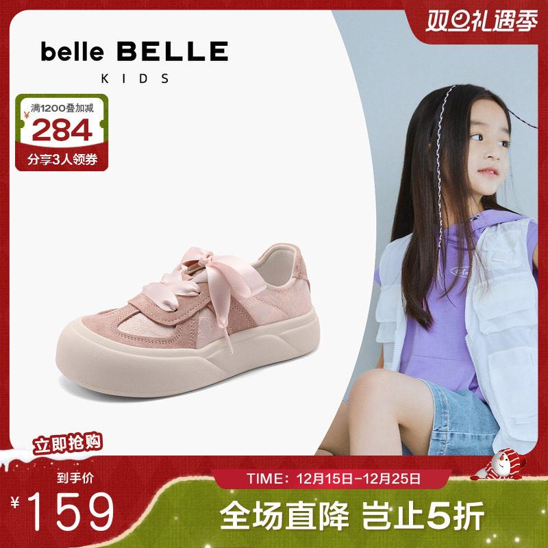 百丽行云新中式芭蕾德训