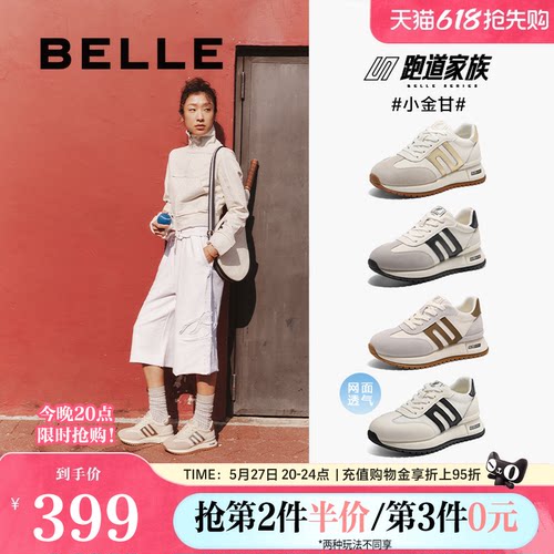 甘德网面百丽小金女鞋透气新款