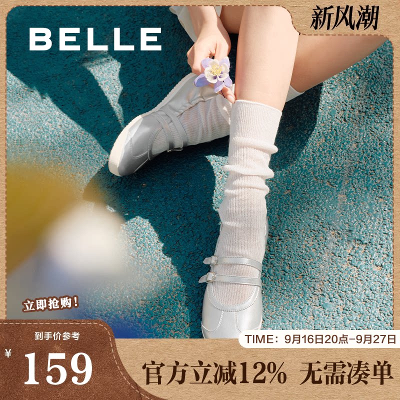 百丽女鞋芭蕾运动玛丽珍单鞋女夏季新款薄底休闲鞋子D9D1DBQ5图片