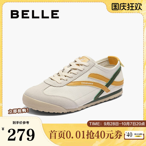 百丽女鞋子复古薄底德训鞋女夏季新款帆布鞋运动休闲鞋D8H1DBM5