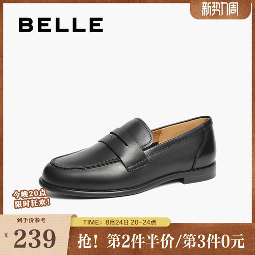 单鞋百丽子复古乐福鞋女鞋真皮
