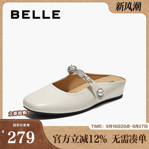 百丽女鞋羊皮平软底穆勒鞋女秋季新款可外穿包头凉拖鞋子E3G1DCH5