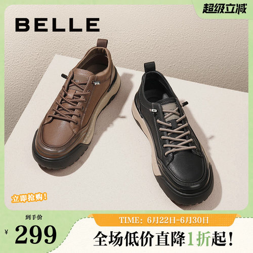 百丽休闲2024男鞋增高