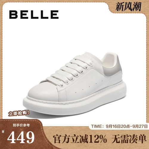 时尚休闲百搭，厚底增高