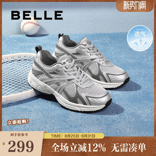 百丽星河轨迹增高厚底老爹鞋女春季新款百搭运动休闲鞋子D4D1DAM5
