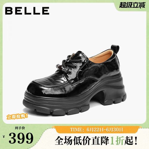 百丽英伦风运动牛津鞋女26新款厚底增高黑色小皮单鞋子B3056AA6