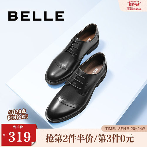 百丽男鞋商务正装皮鞋婚鞋休闲