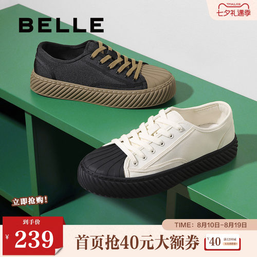 贝壳头休闲简约时尚潮搭帆布鞋