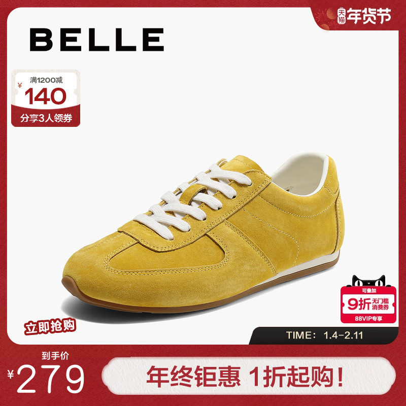 百丽女鞋子复古阿甘德训鞋女春季新款轻便运动休闲鞋D7G1DAM5,女鞋,休闲板鞋,淘宝优惠券,粉丝福利购,淘宝优惠卷