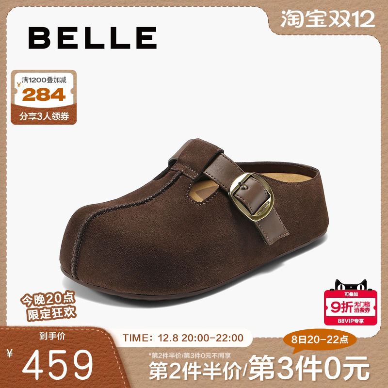 周雨彤同款百丽厚底花生吐司勃肯鞋2代包头穆勒毛毛棉鞋E4T1DCH5