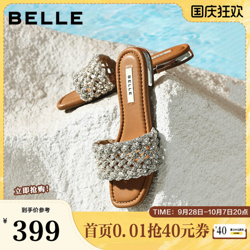 百丽女鞋满钻一字拖26夏季新款可外穿休闲沙滩凉拖鞋子F5C1DBT6