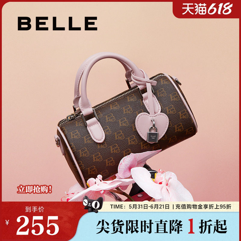 百丽包包女新款商场同款复古休闲单肩斜挎手提波士顿包X7154DX4