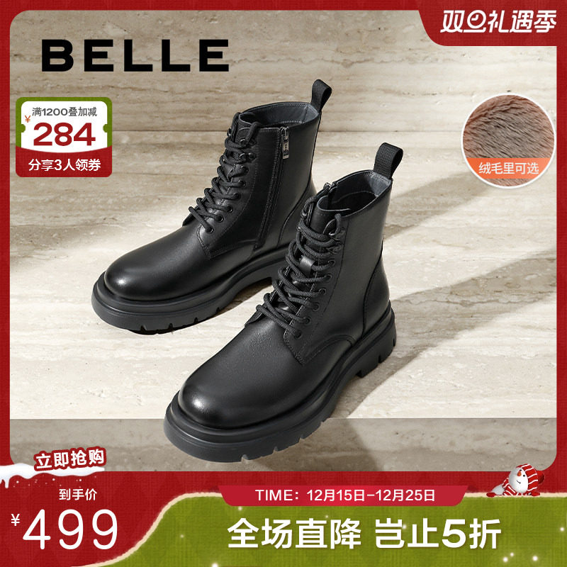 百丽户外潮搭休闲靴男20