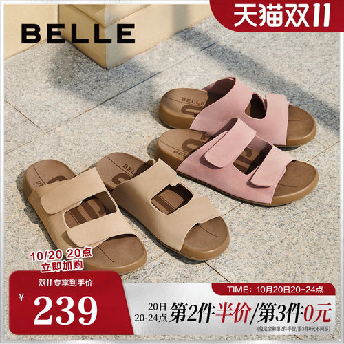 杨迪明星同款百丽吐司拖1代