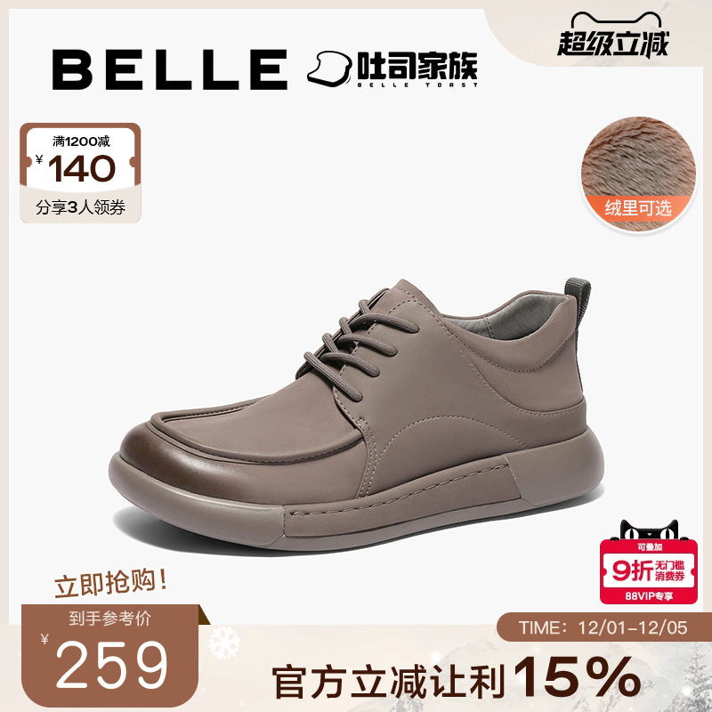 百丽复古高帮休闲鞋男20