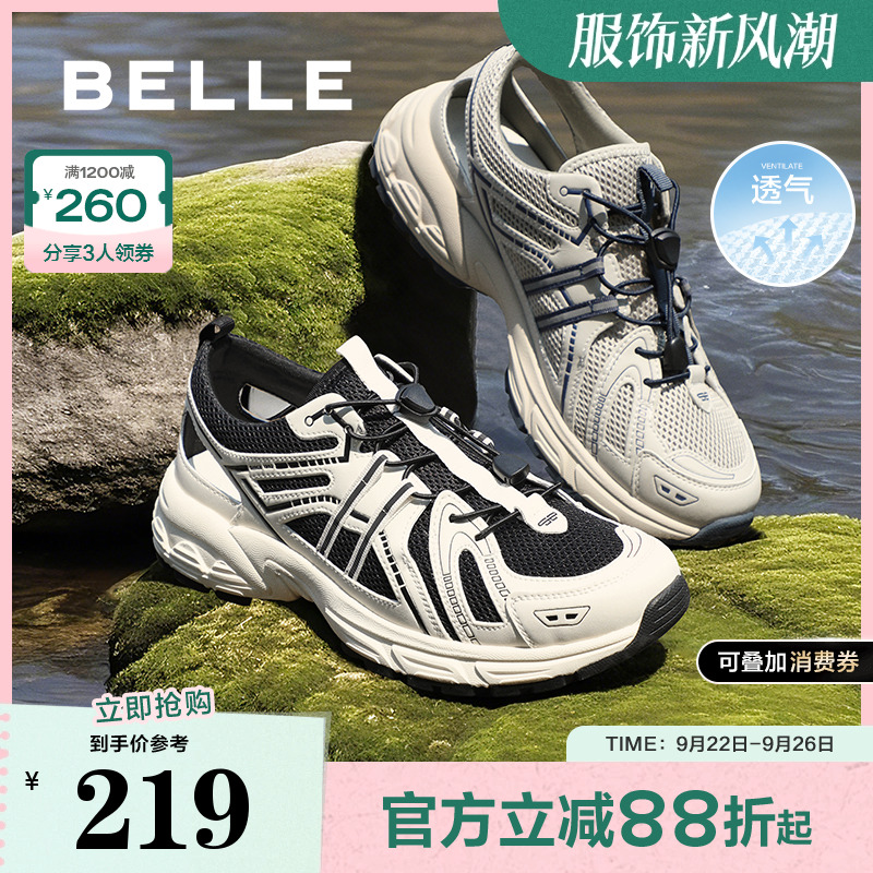 厚底后空百丽网面运动鞋透气夏新