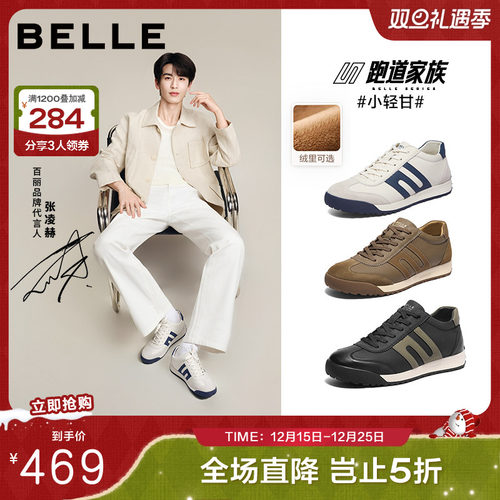 复古撞色跑道设计休闲高板运动鞋