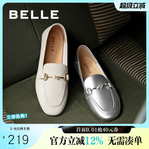 百丽女鞋子黑色小皮鞋24