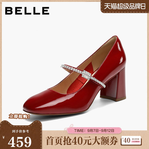百丽女粗高跟红色玛丽珍鞋26真皮婚鞋单鞋子情人节礼物BAZC6AQ6