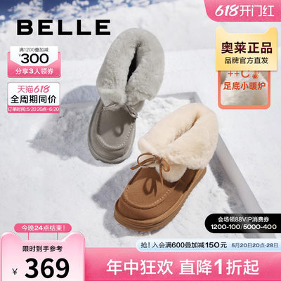 百丽雪地靴冬季靴子女新款棉鞋毛毛鞋加绒保暖短靴B1064DZ2