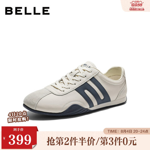 时尚潮搭休闲运动复古德训板鞋